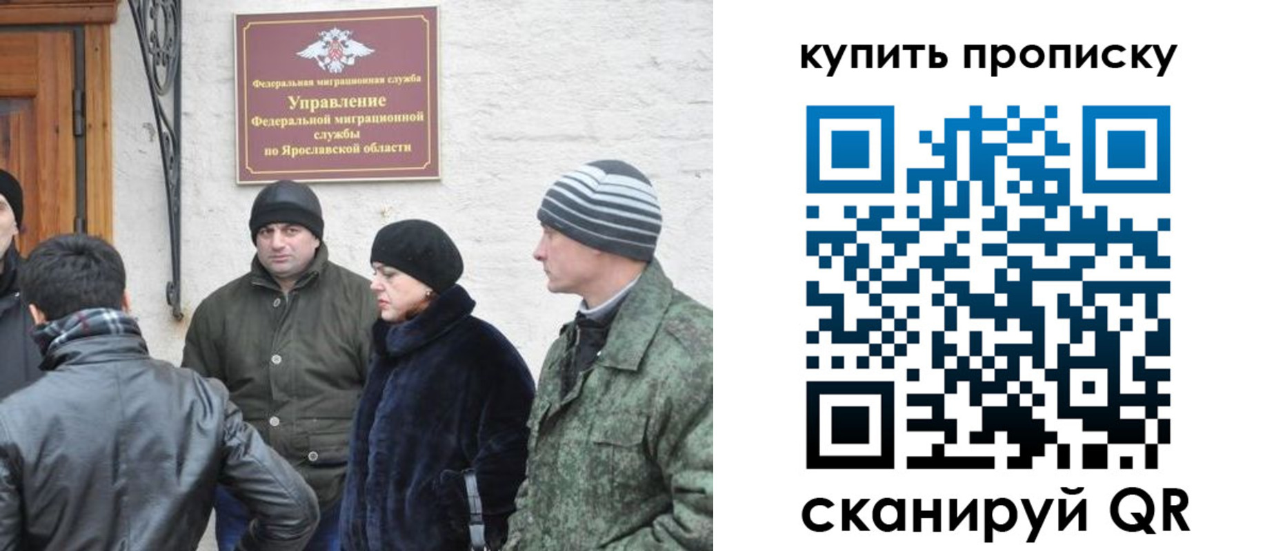 временная регистрация в квартире в Ростове-на-Дону