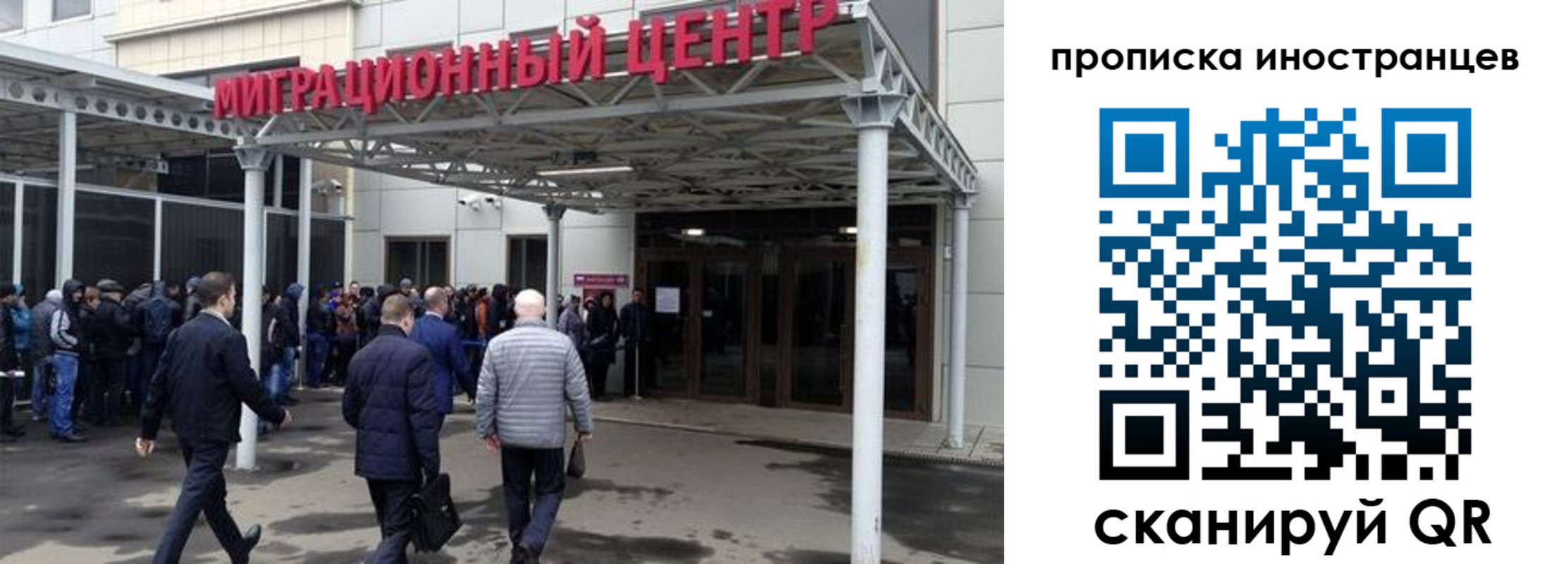 прописка паспорт в Ростове-на-Дону