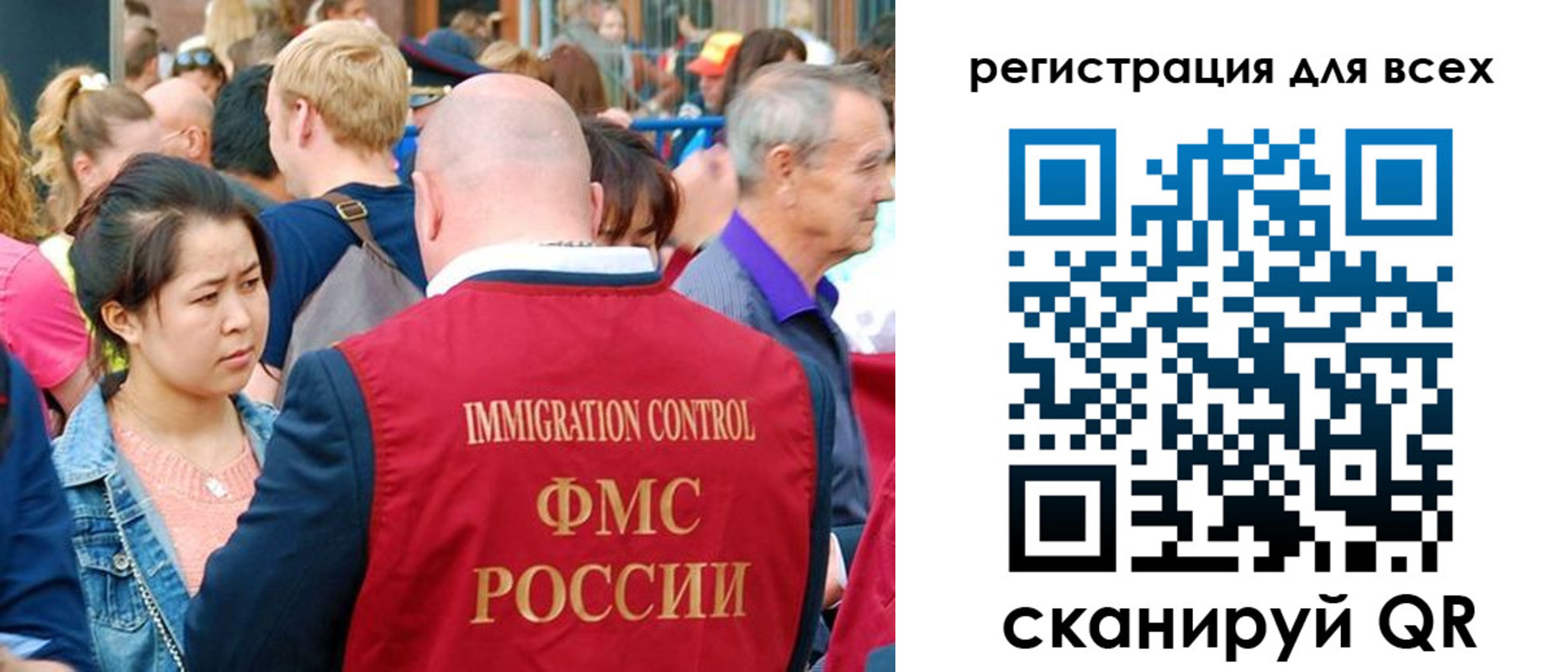 регистрация в Ростове-на-Дону