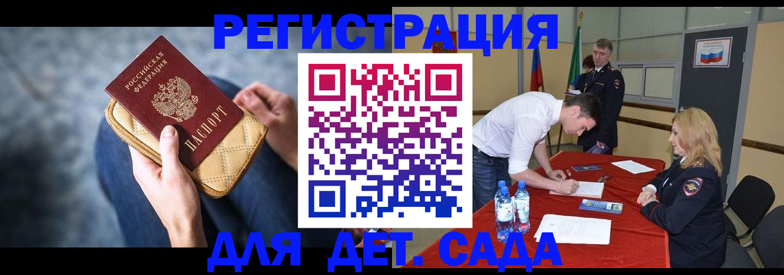 прописка от собственника в Ростове-на-Дону